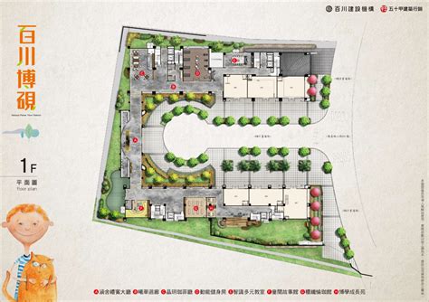 百川博硯 格局圖|百川博硯,百川建設,社區建案